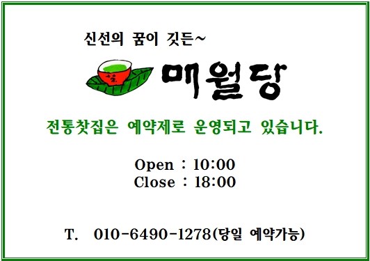 http://www.maewoldang.com/shop/se2/imgup/1757806638_13702.jpg